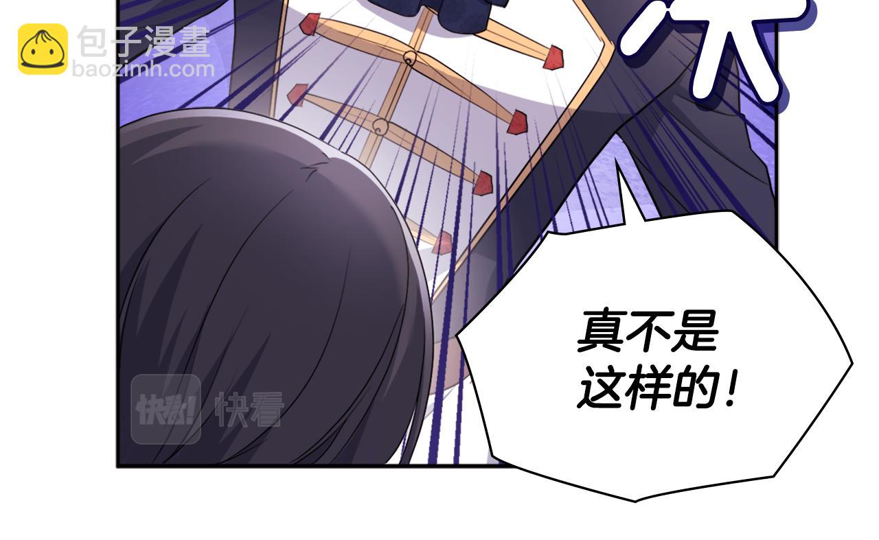 第132话 基里安很嫉妒！(1/3)-第133话