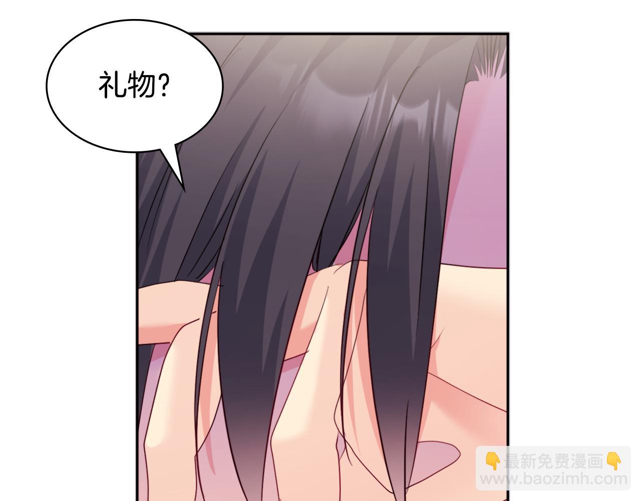 第132话 基里安很嫉妒！(1/3)-第133话