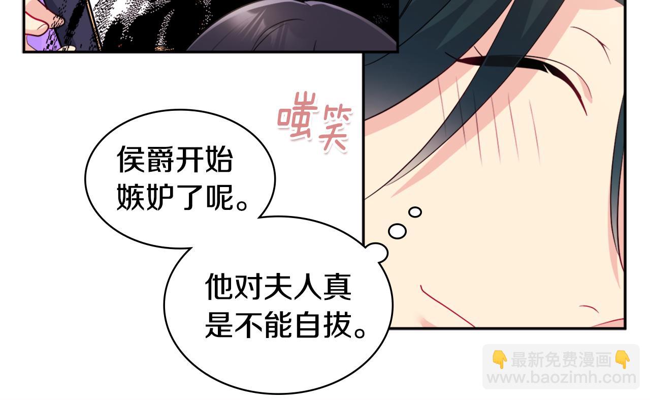 第132话 基里安很嫉妒！(1/3)-第133话
