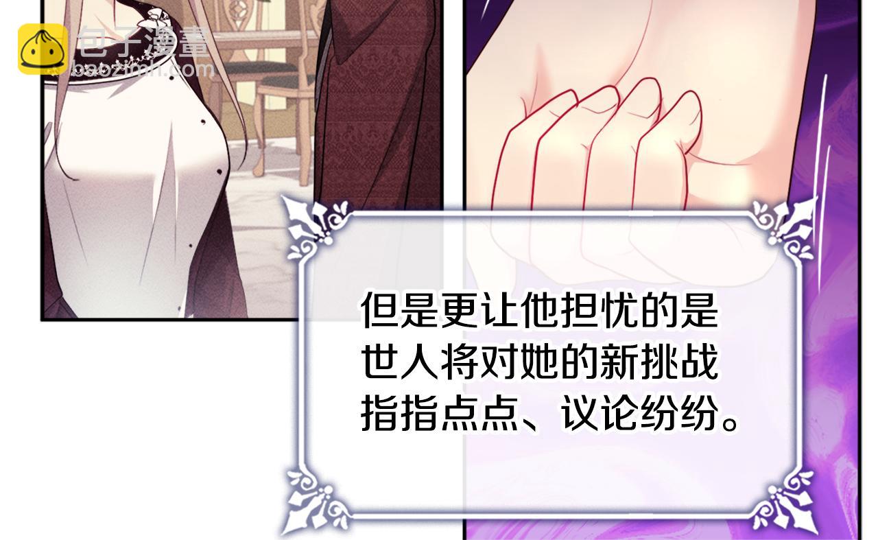 第134话 误会解除(1/3)-第135话