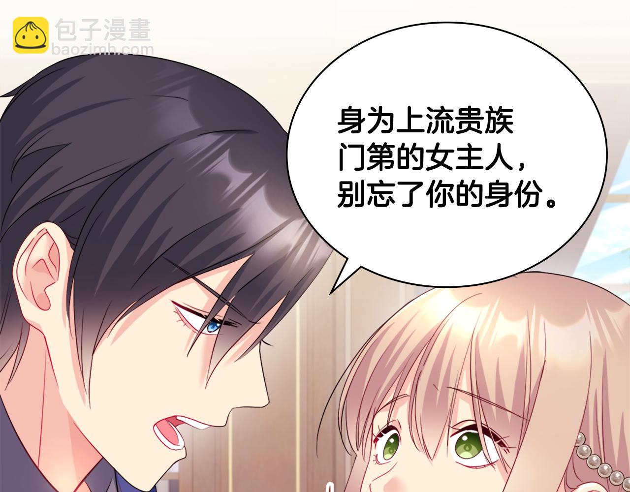第134话 误会解除(1/3)-第135话