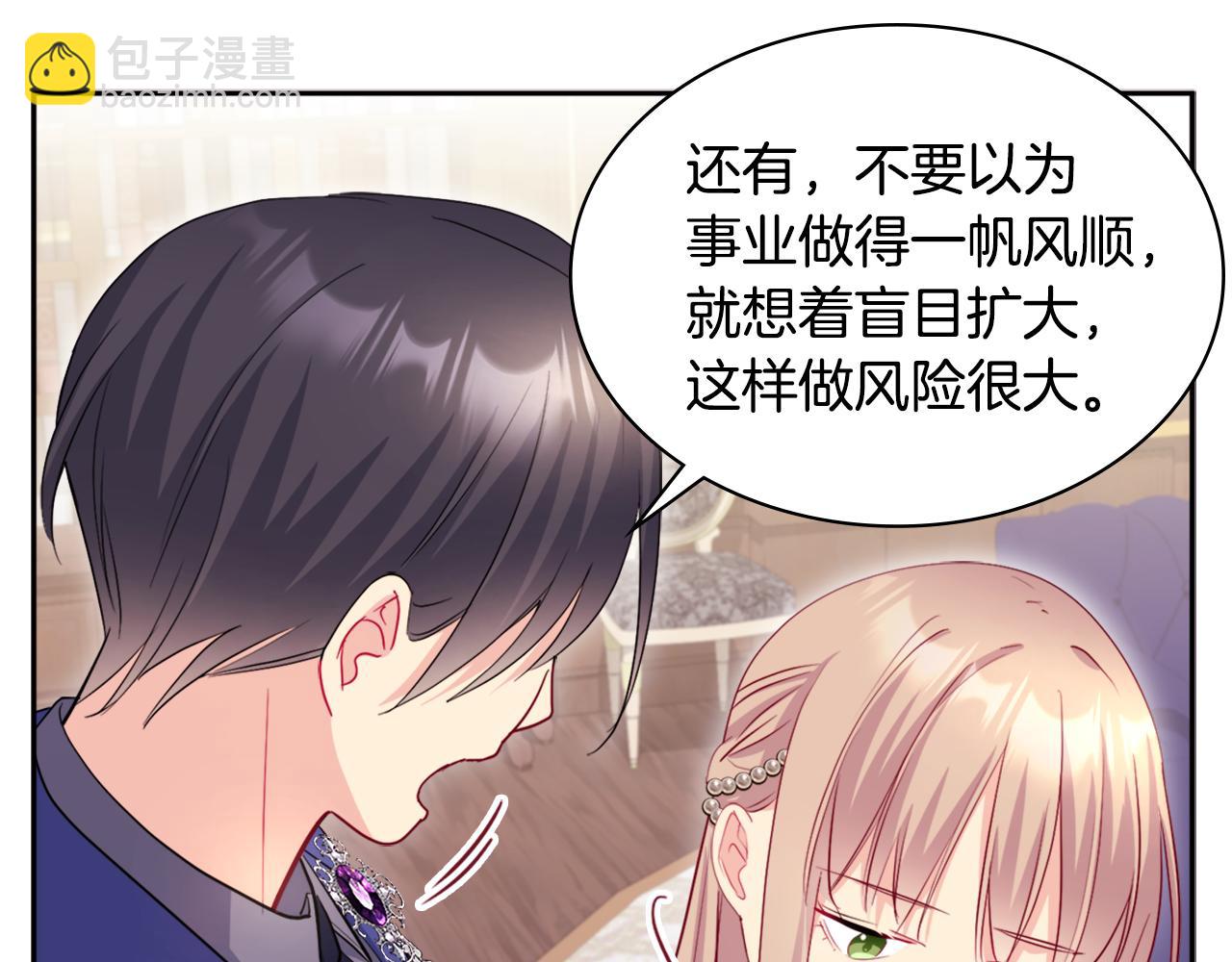 第134话 误会解除(1/3)-第135话