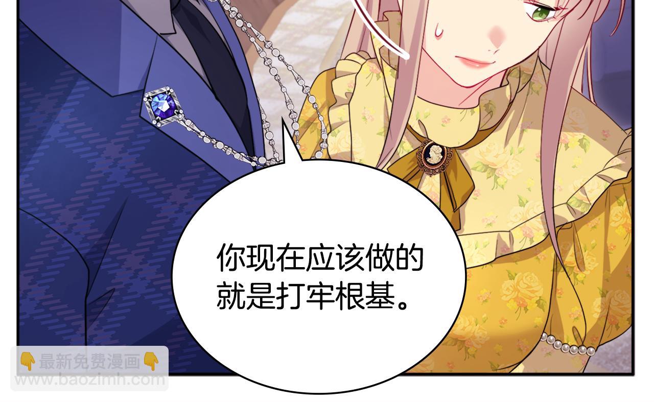 第134话 误会解除(1/3)-第135话