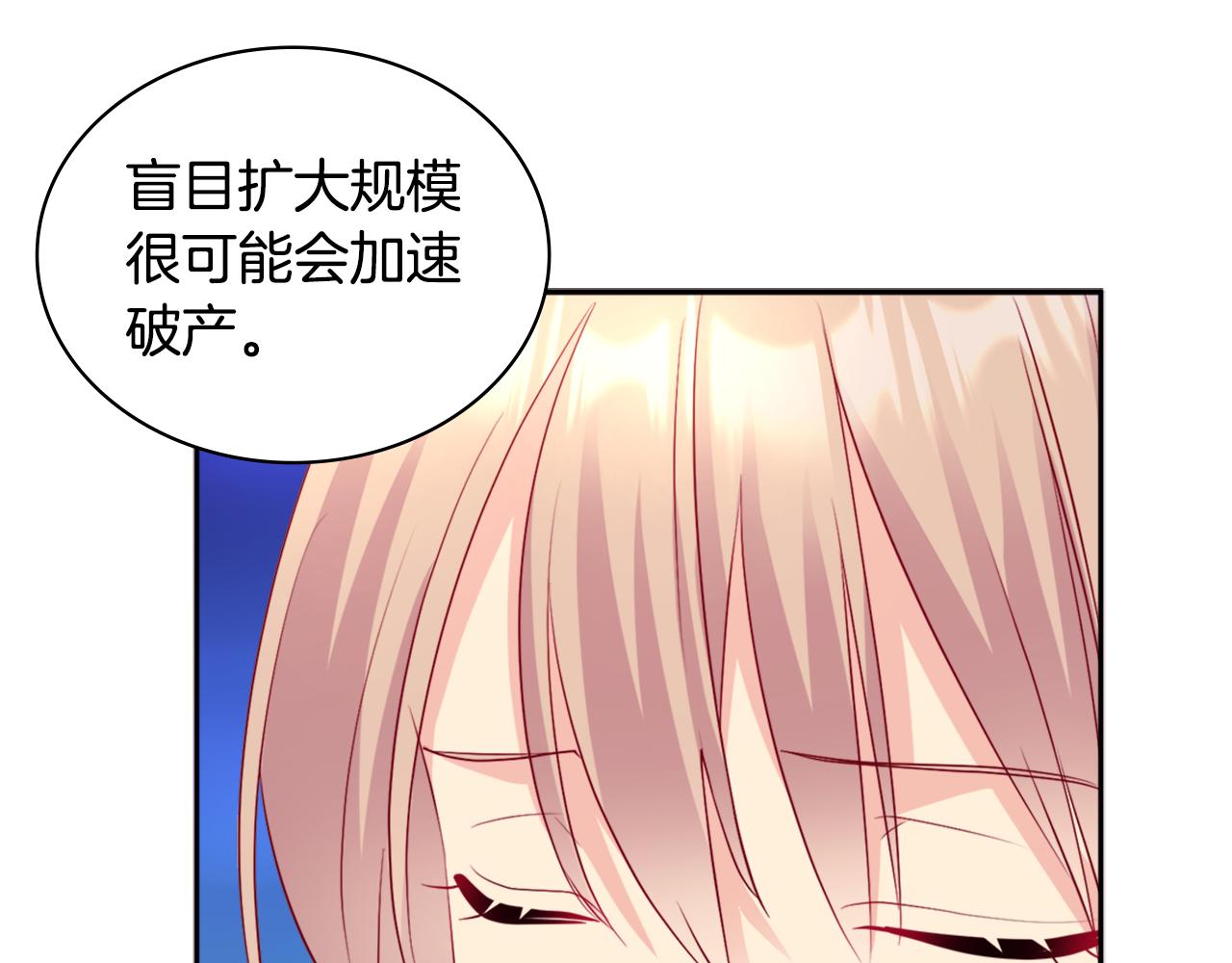 第134话 误会解除(1/3)-第135话