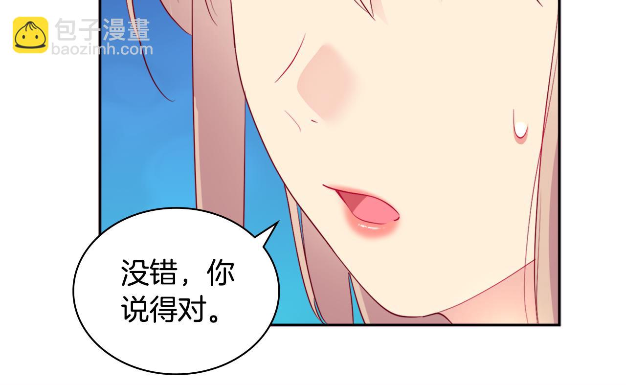 第134话 误会解除(1/3)-第135话