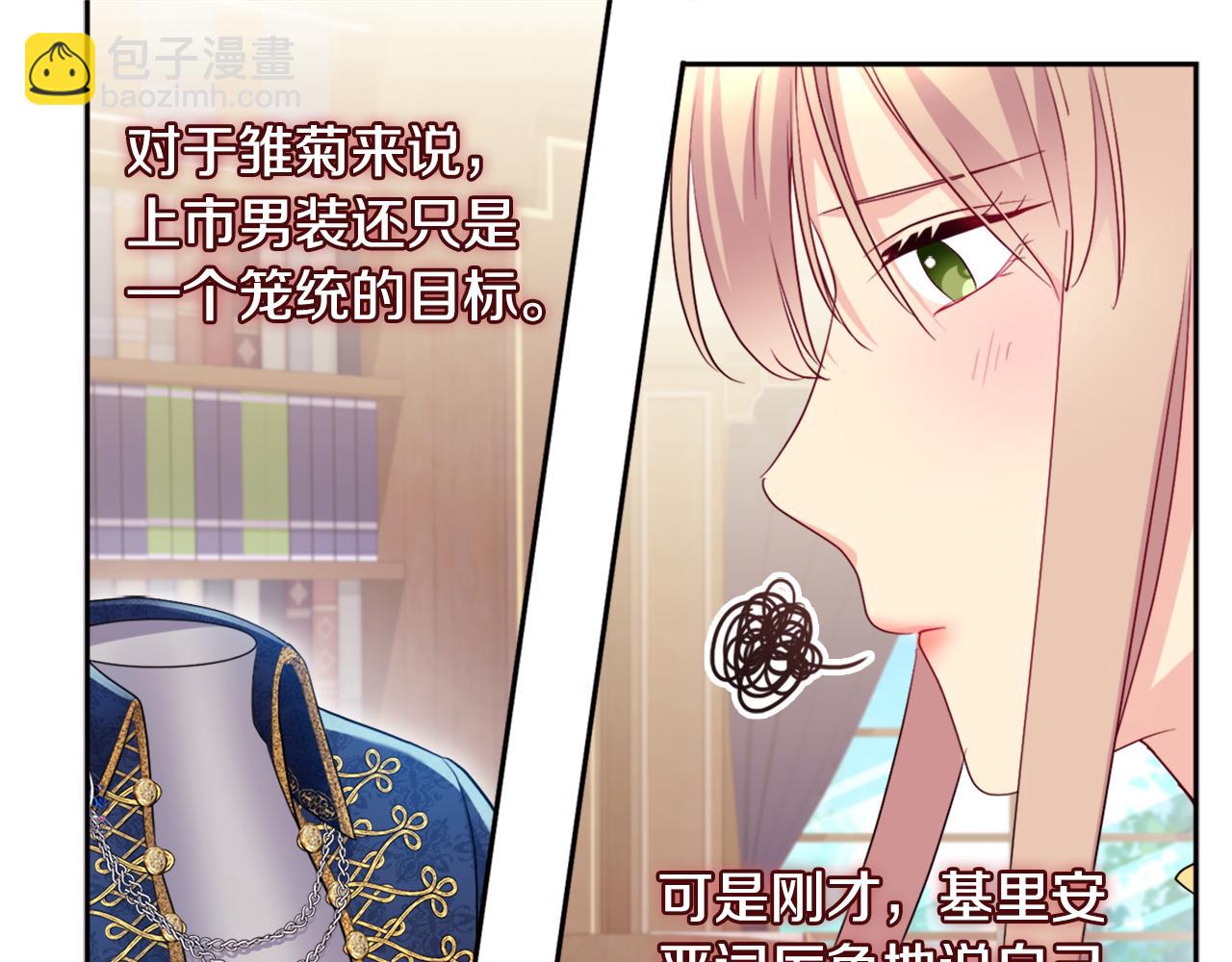 第134话 误会解除(1/3)-第135话