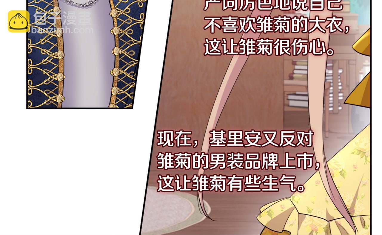 第134话 误会解除(1/3)-第135话