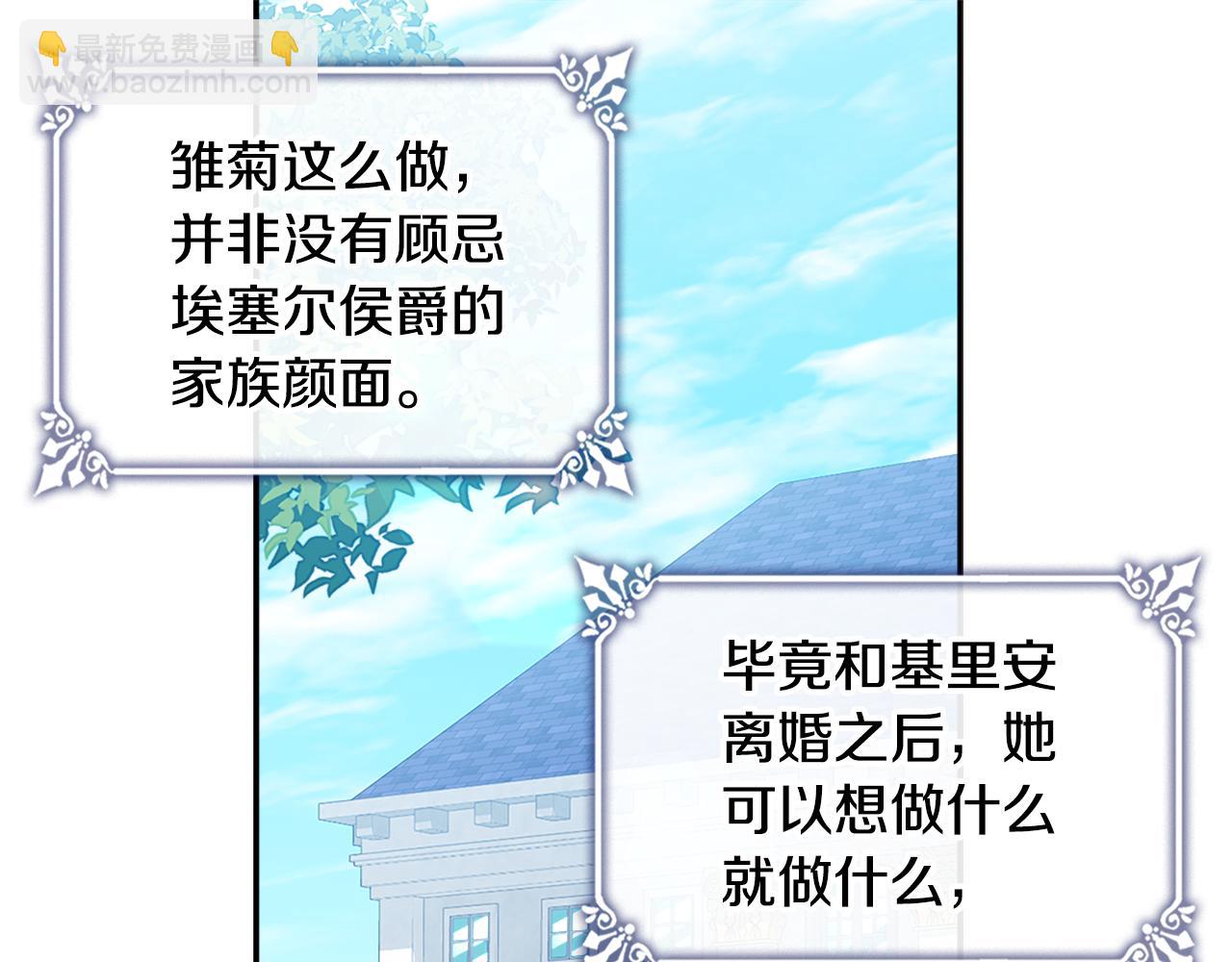 第134话 误会解除(1/3)-第135话