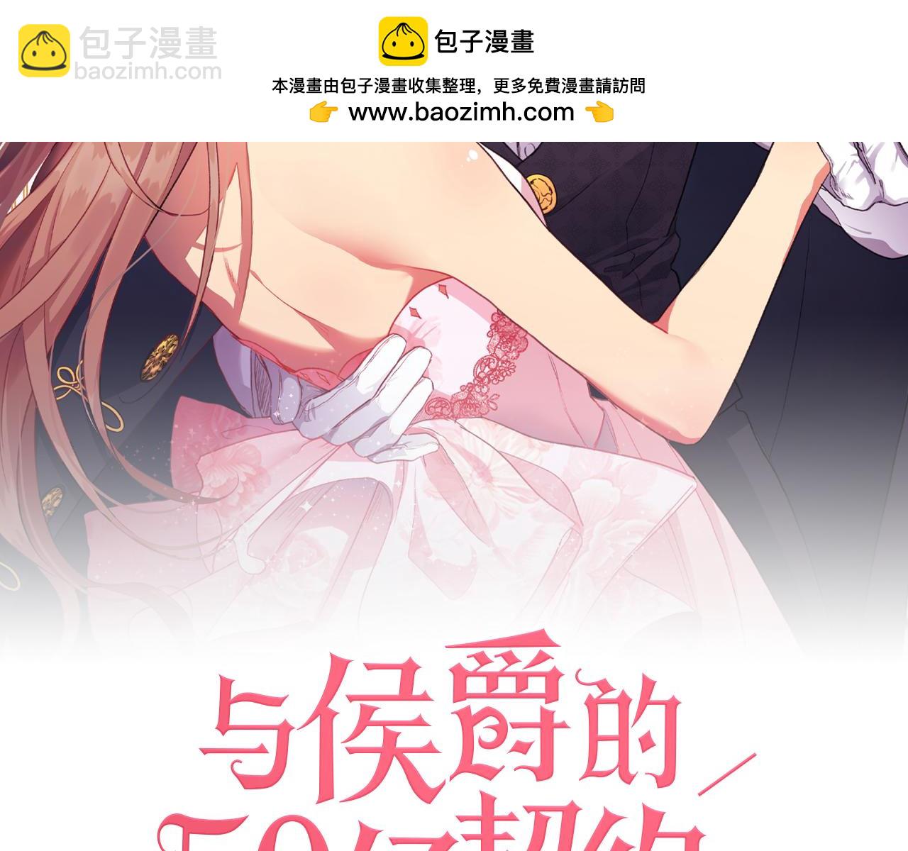 第134话 误会解除(1/3)-第135话