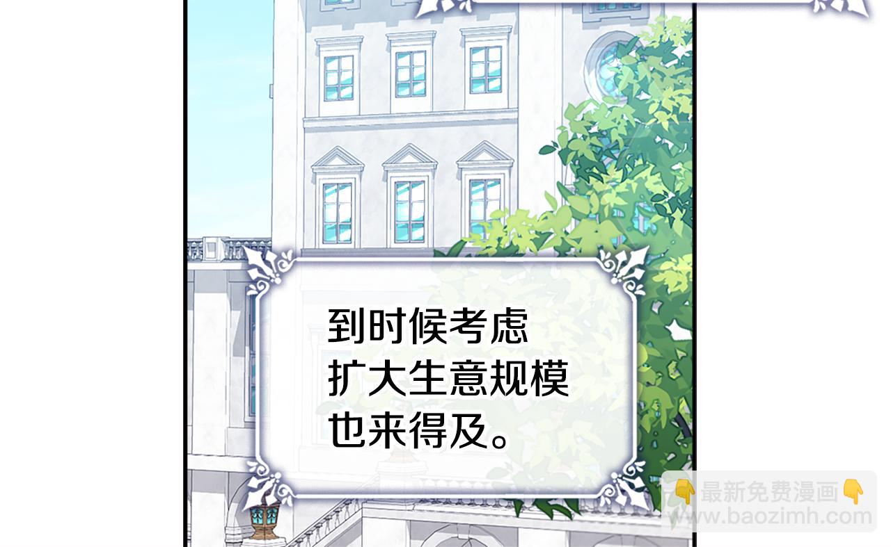第134话 误会解除(1/3)-第135话