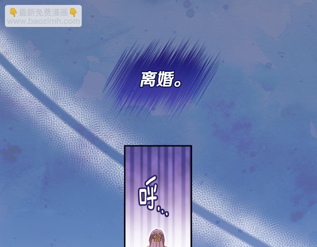 第134话 误会解除(1/3)-第135话