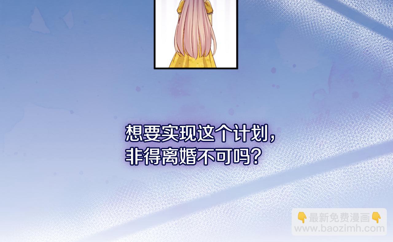 第134话 误会解除(1/3)-第135话