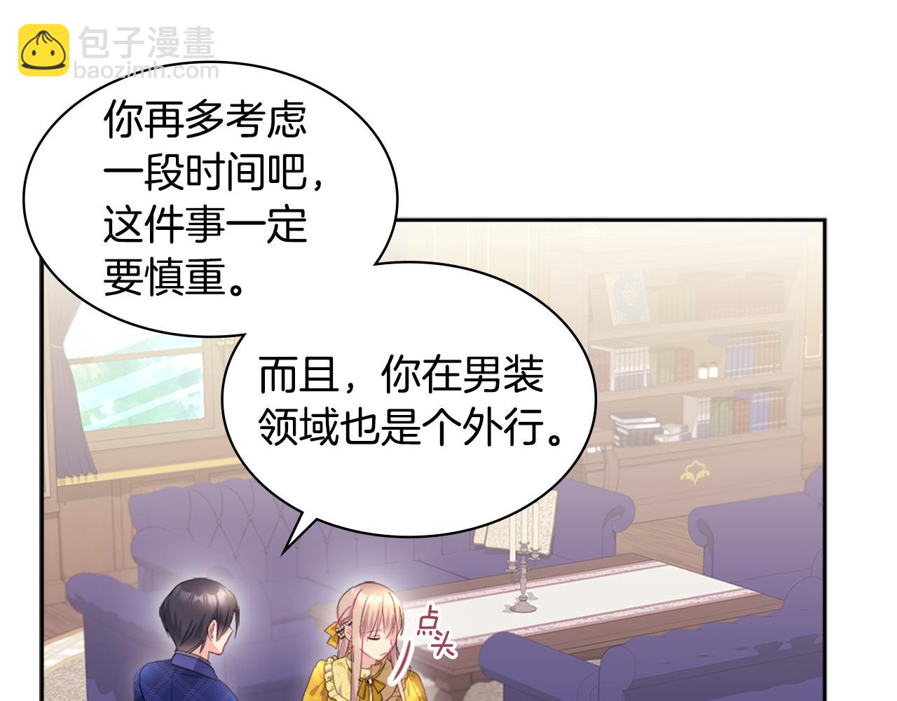 第134话 误会解除(1/3)-第135话