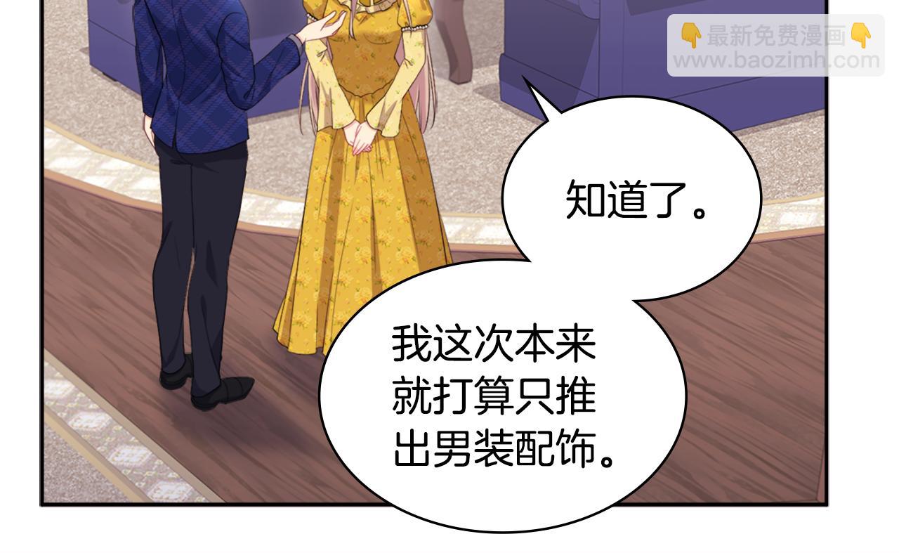 第134话 误会解除(1/3)-第135话