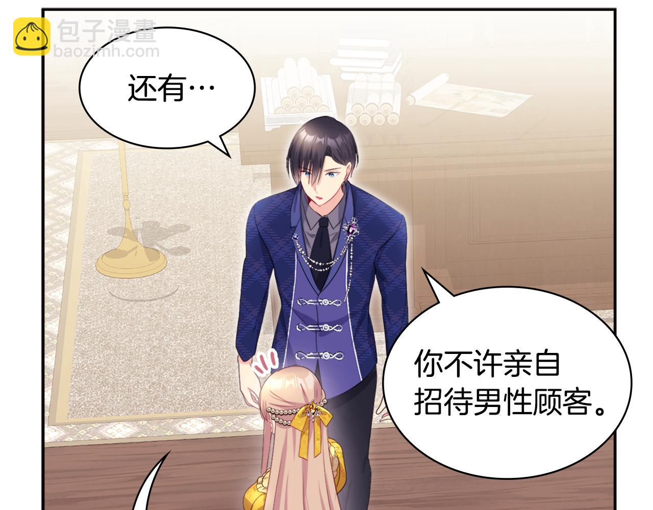 第134话 误会解除(1/3)-第135话