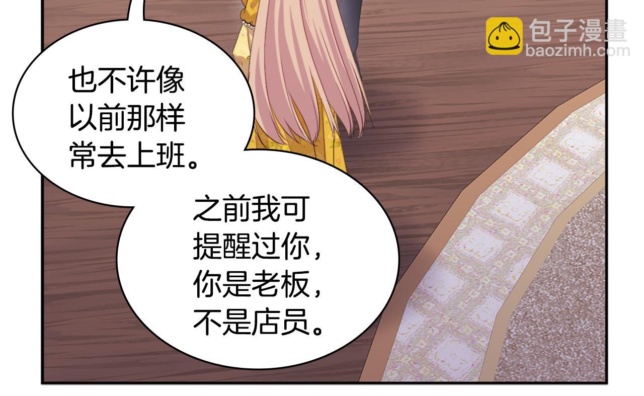 第134话 误会解除(1/3)-第135话