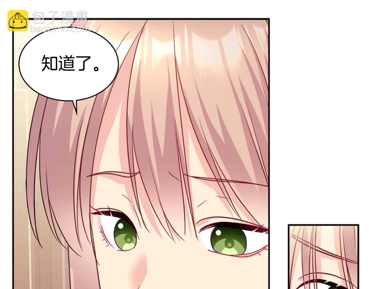 第134话 误会解除(1/3)-第135话