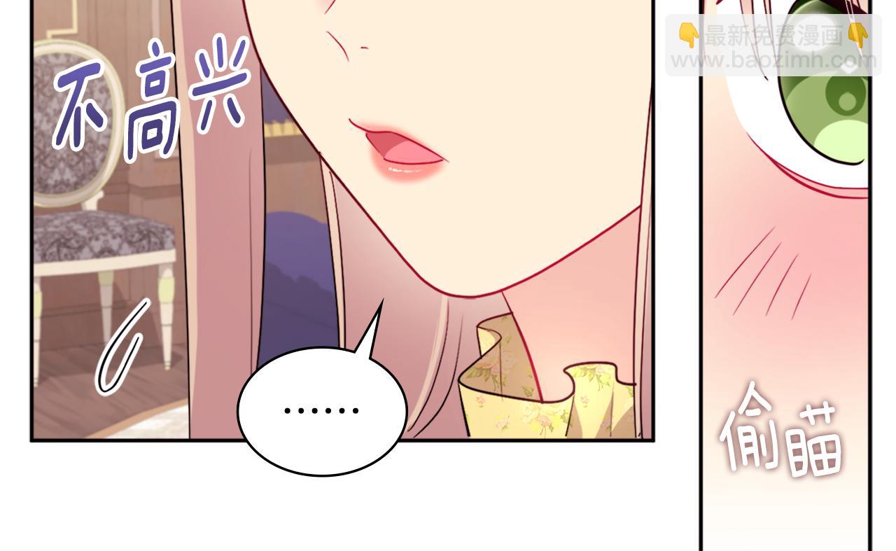 第134话 误会解除(1/3)-第135话