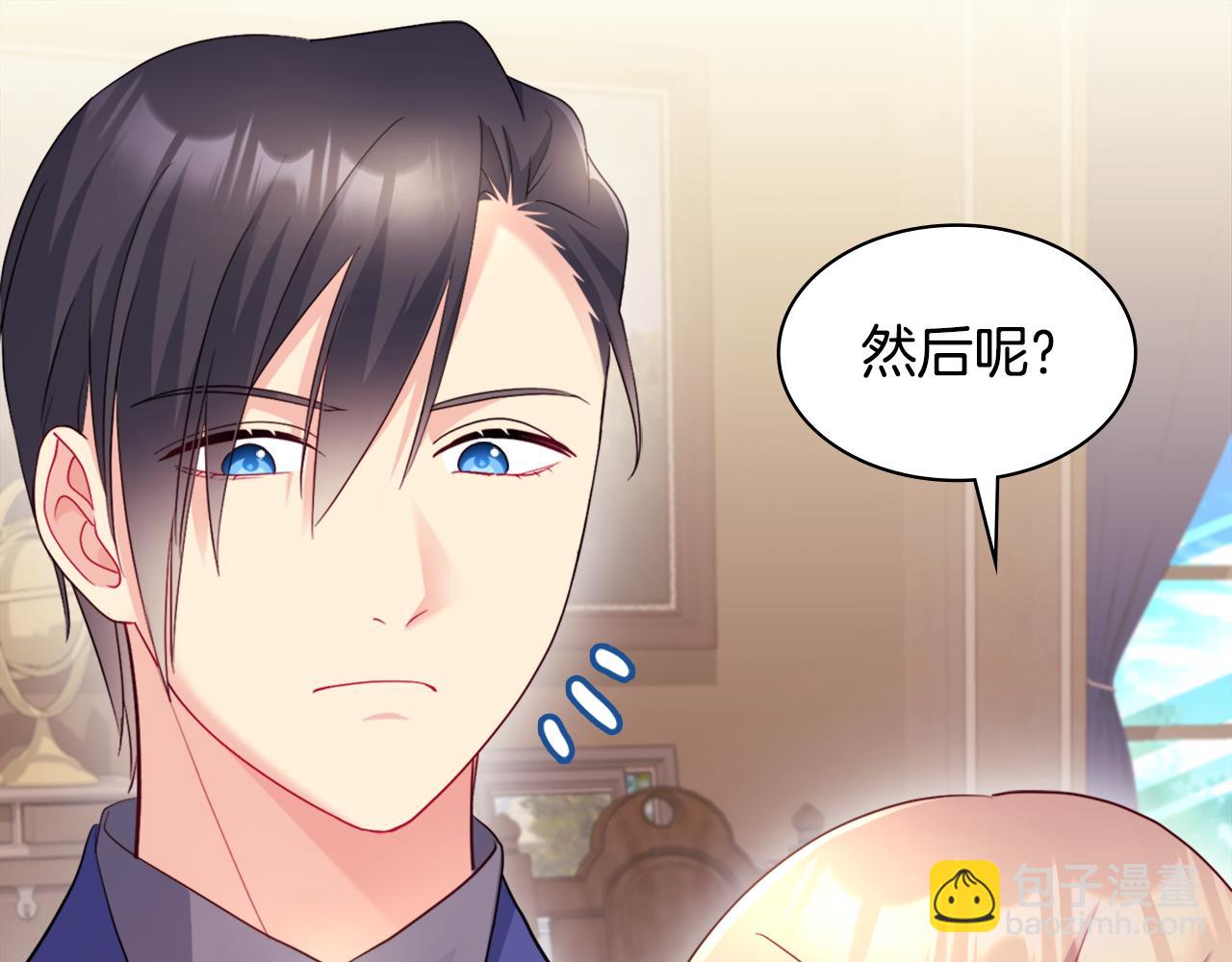 第134话 误会解除(1/3)-第135话
