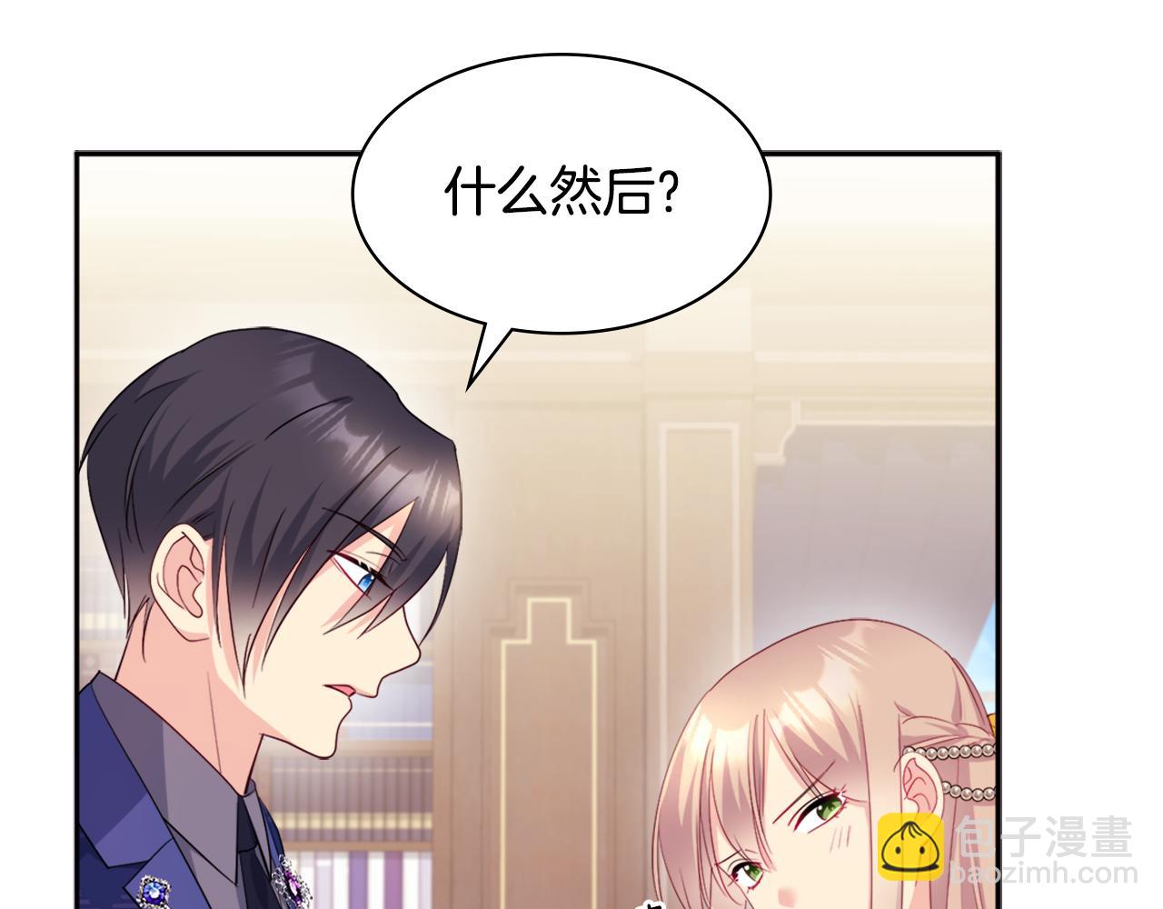第134话 误会解除(1/3)-第135话