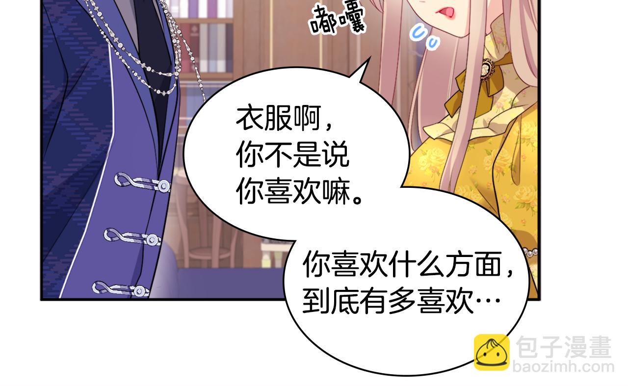 第134话 误会解除(1/3)-第135话