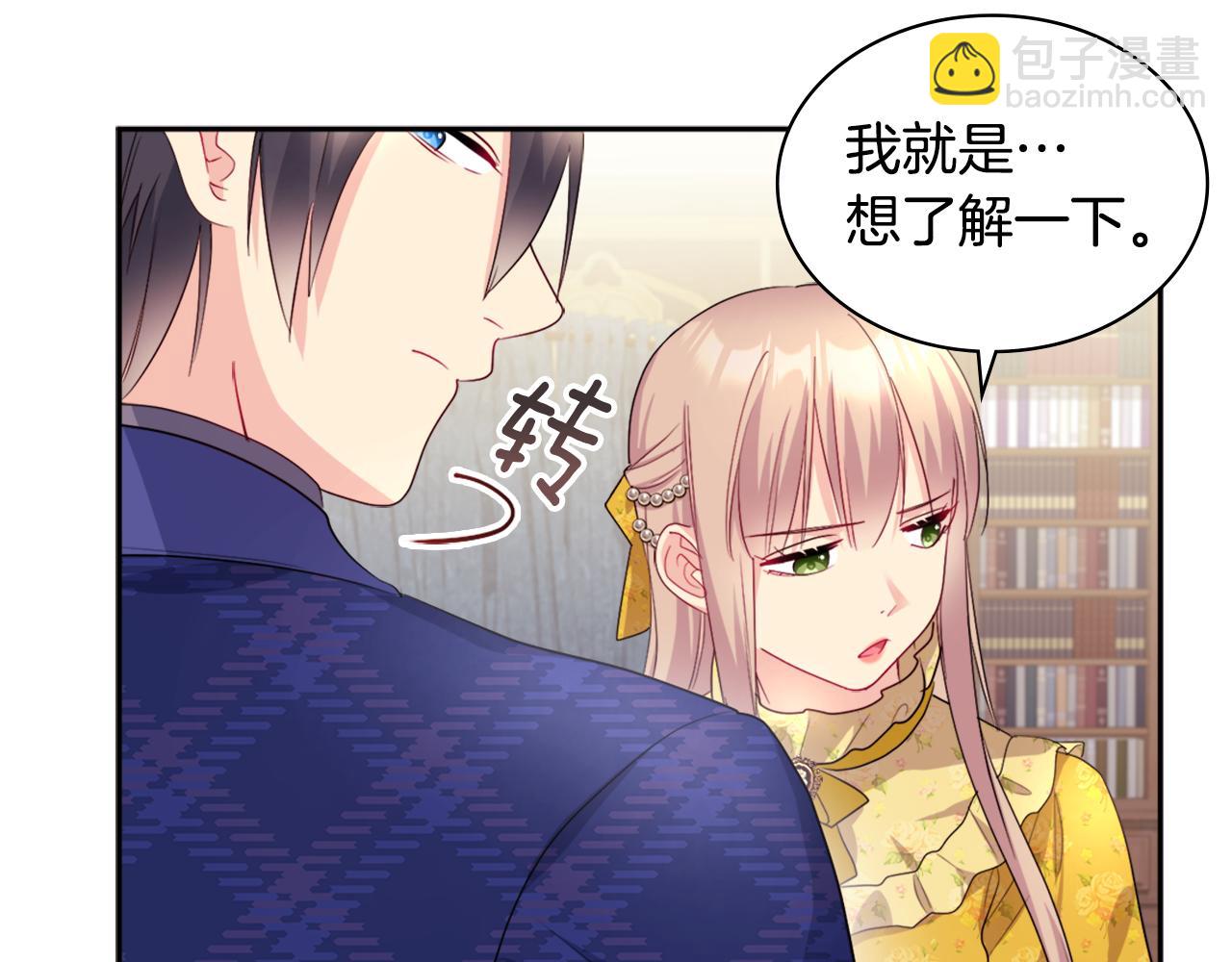 第134话 误会解除(1/3)-第135话