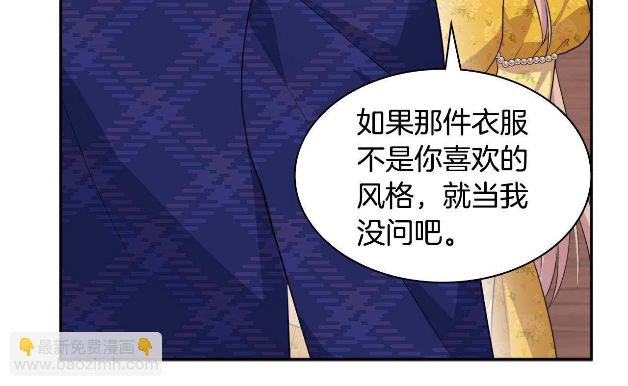 第134话 误会解除(1/3)-第135话