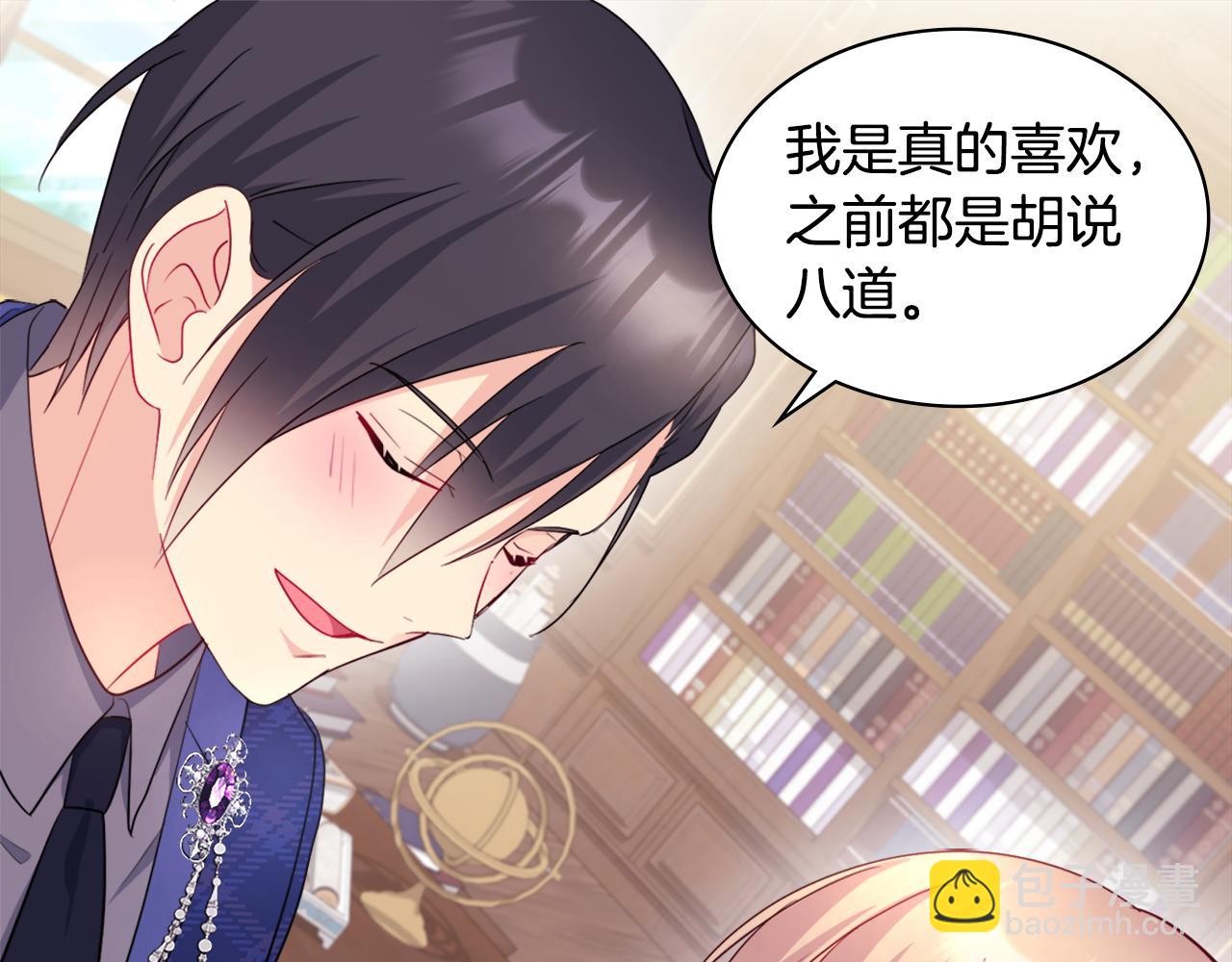 第134话 误会解除(1/3)-第135话