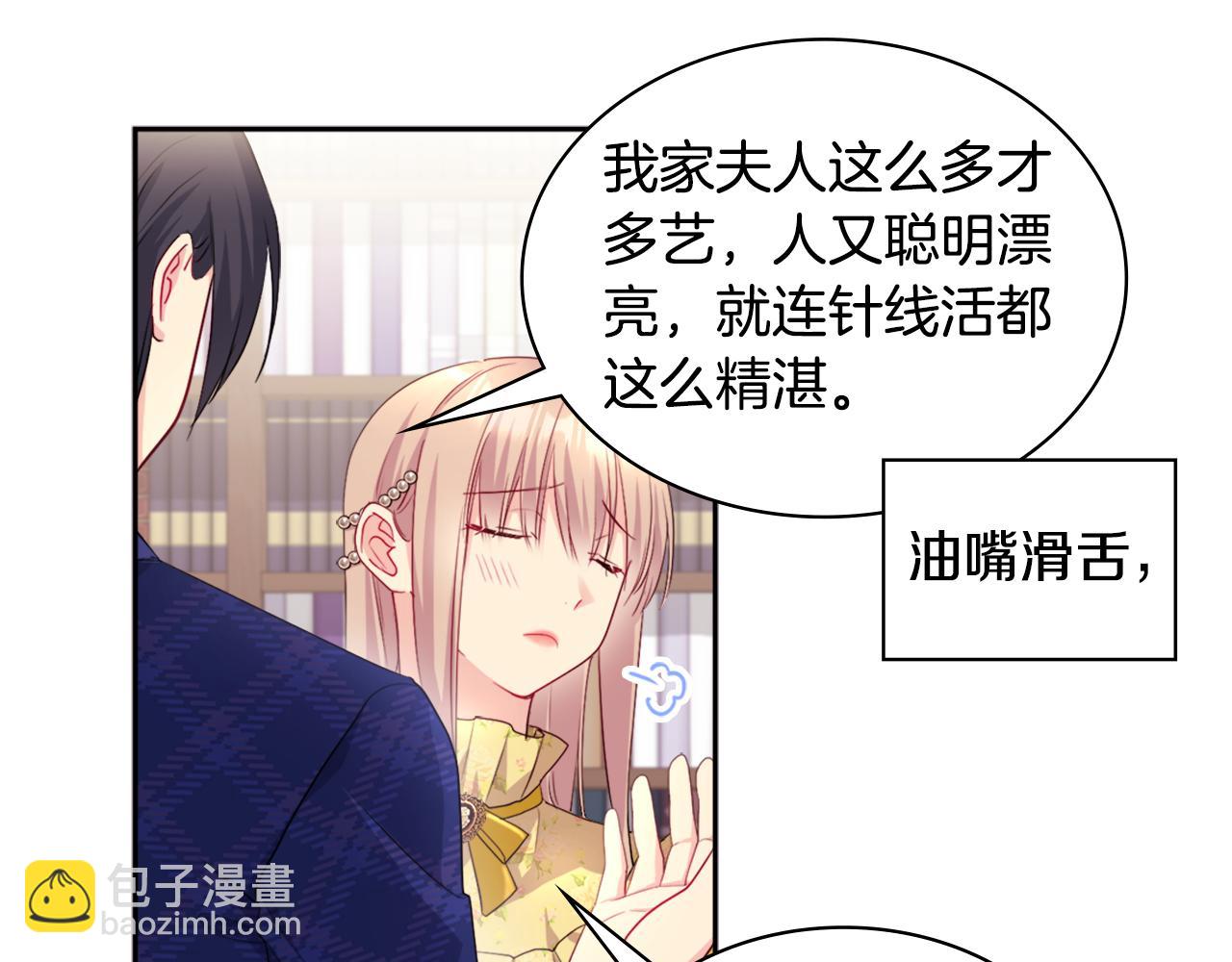 第134话 误会解除(1/3)-第135话