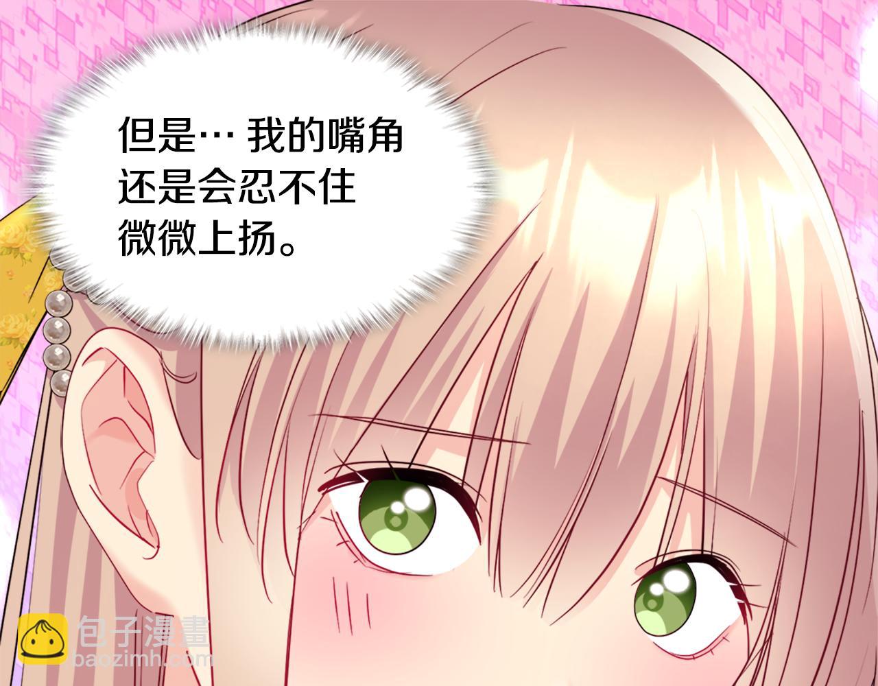第134话 误会解除(1/3)-第135话