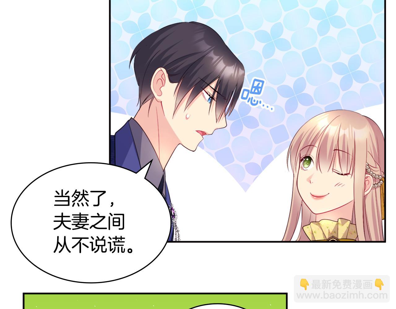 第134话 误会解除(1/3)-第135话