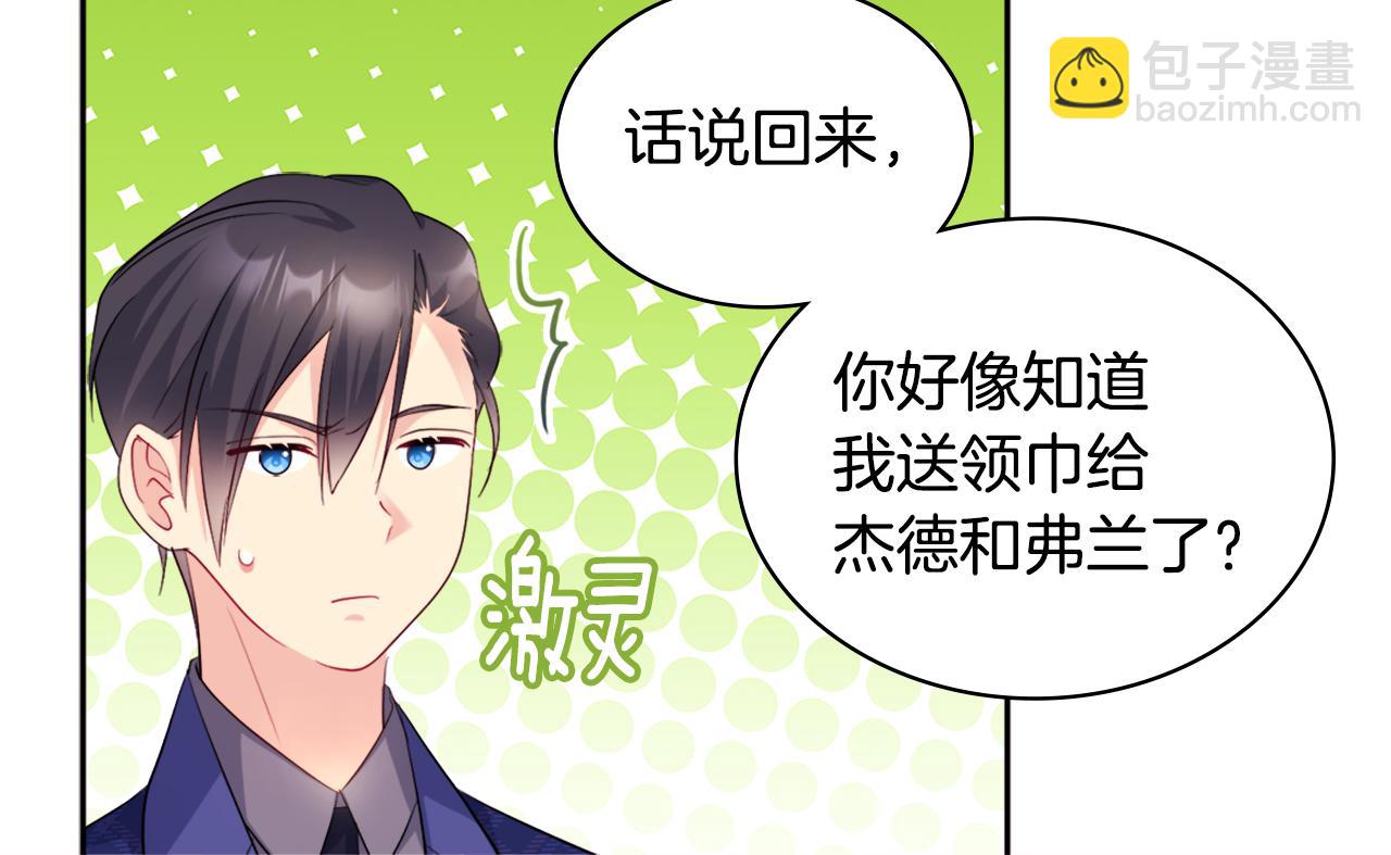 第134话 误会解除(1/3)-第135话
