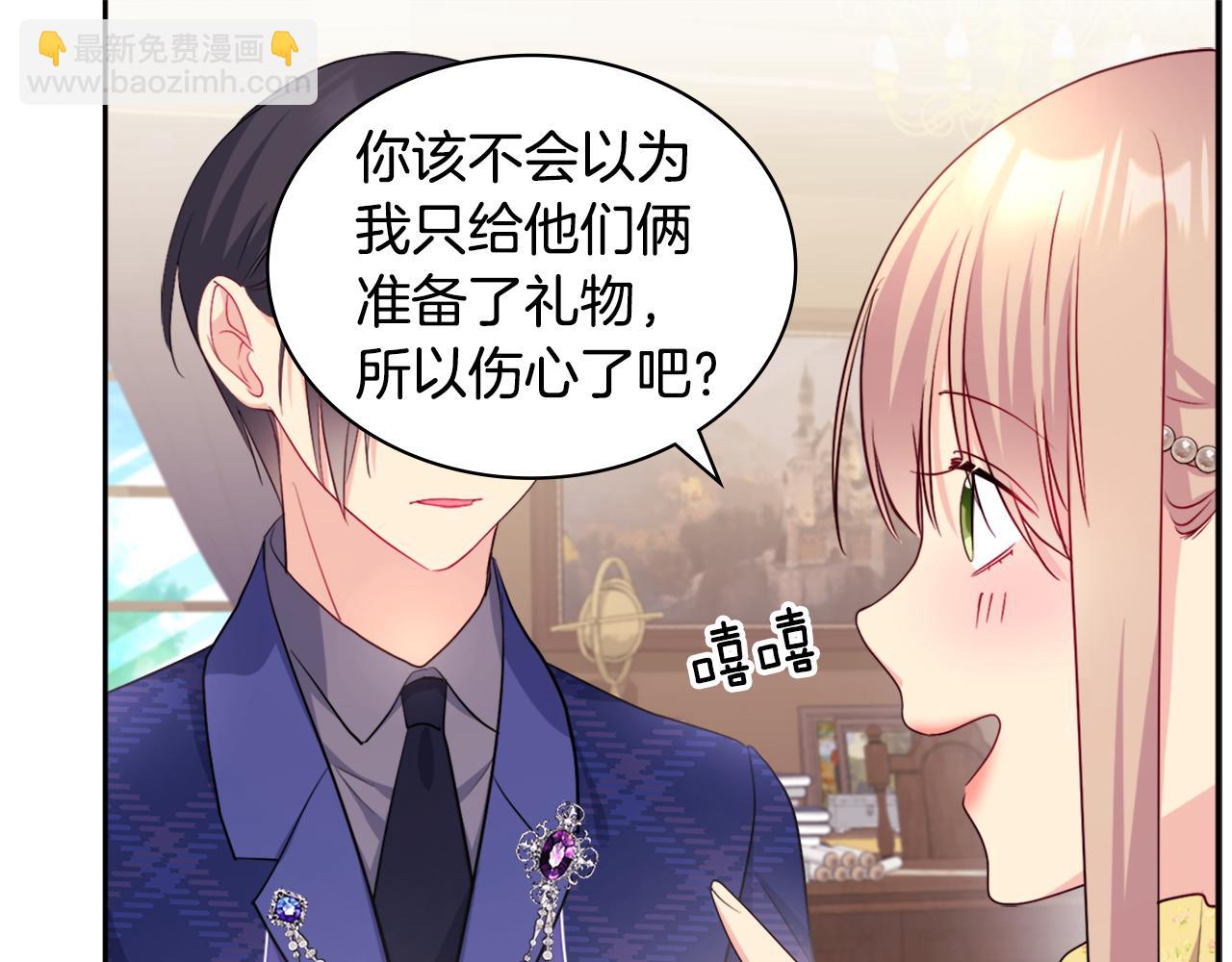第134话 误会解除(1/3)-第135话