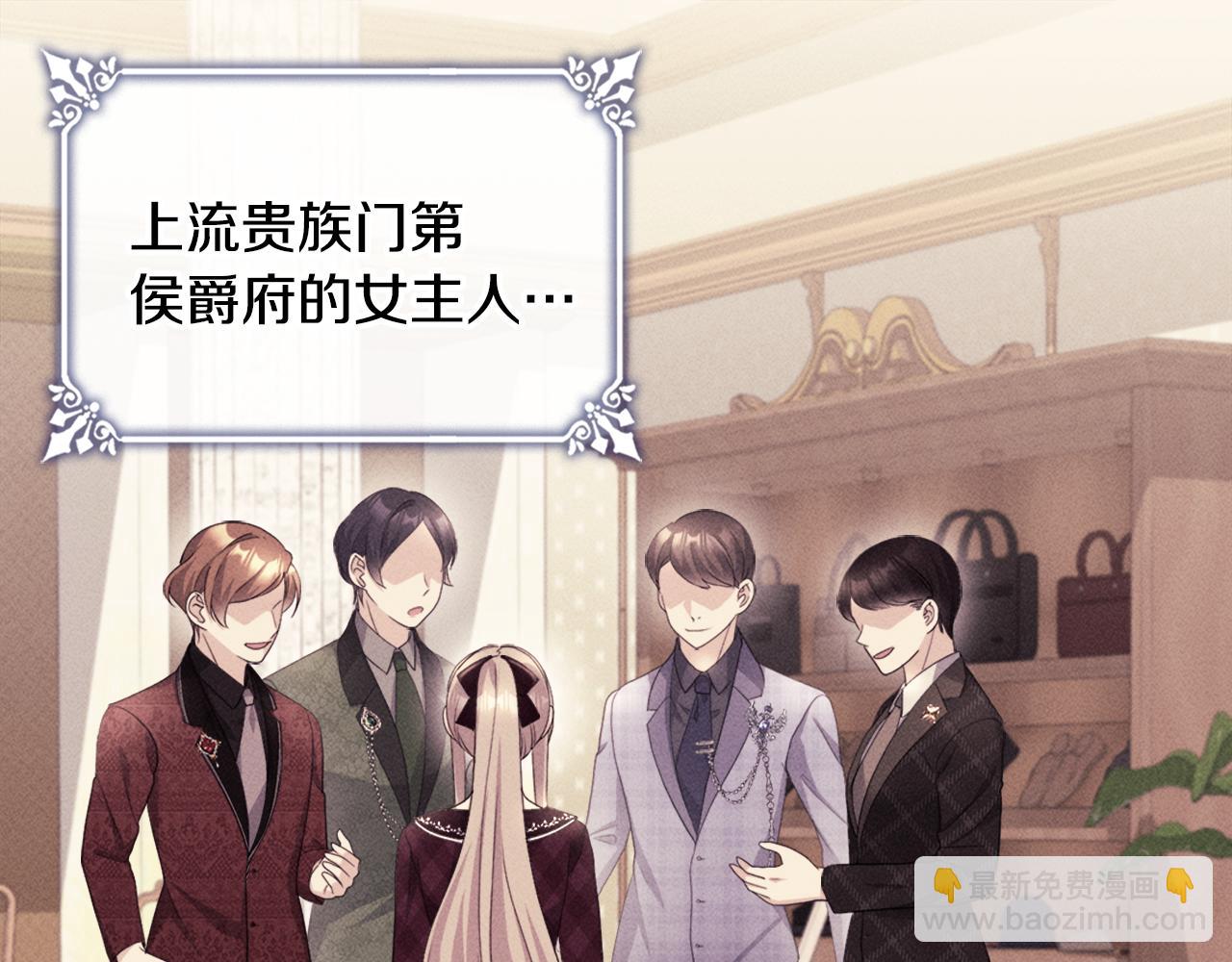 第134话 误会解除(1/3)-第135话
