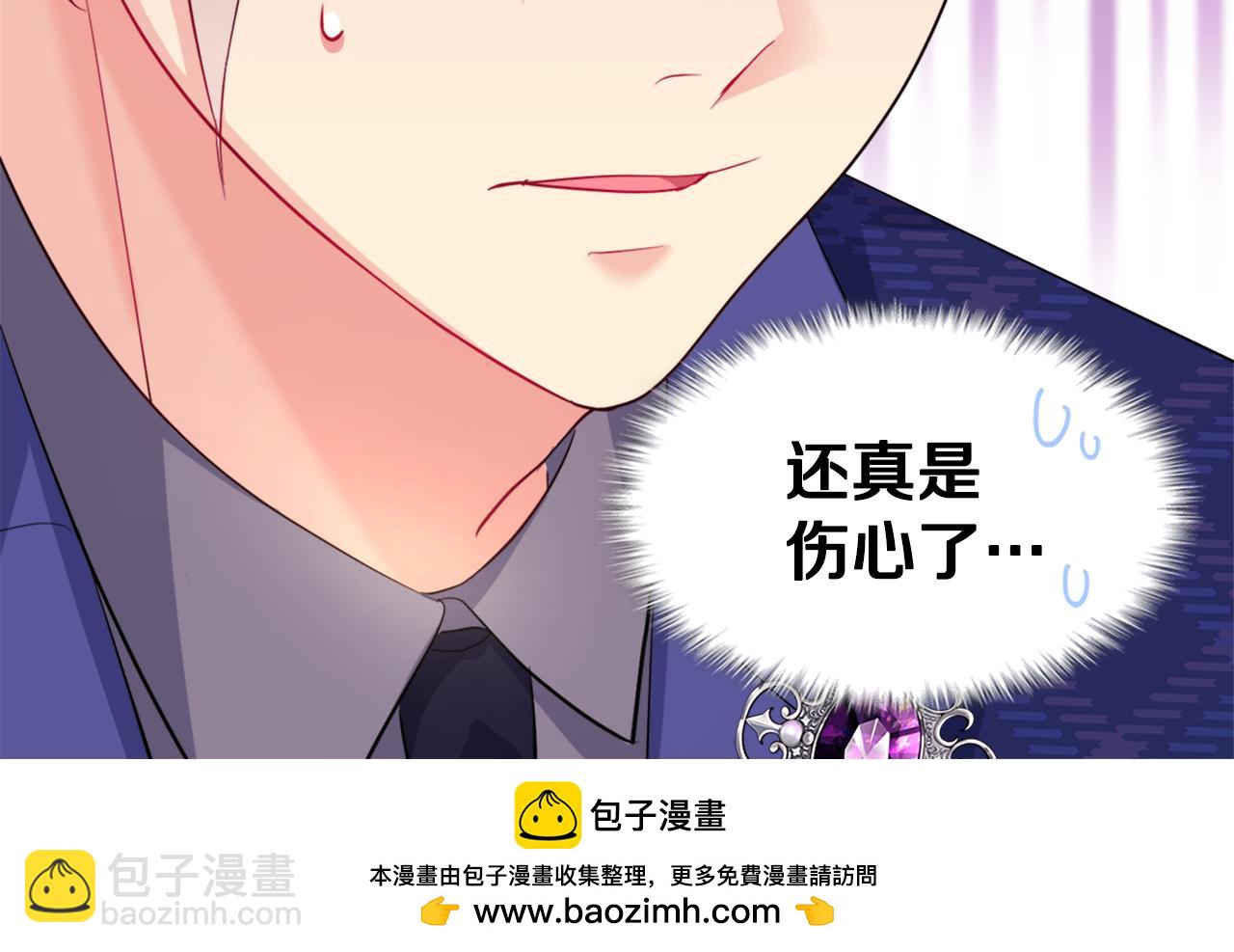 第134话 误会解除(1/3)-第135话