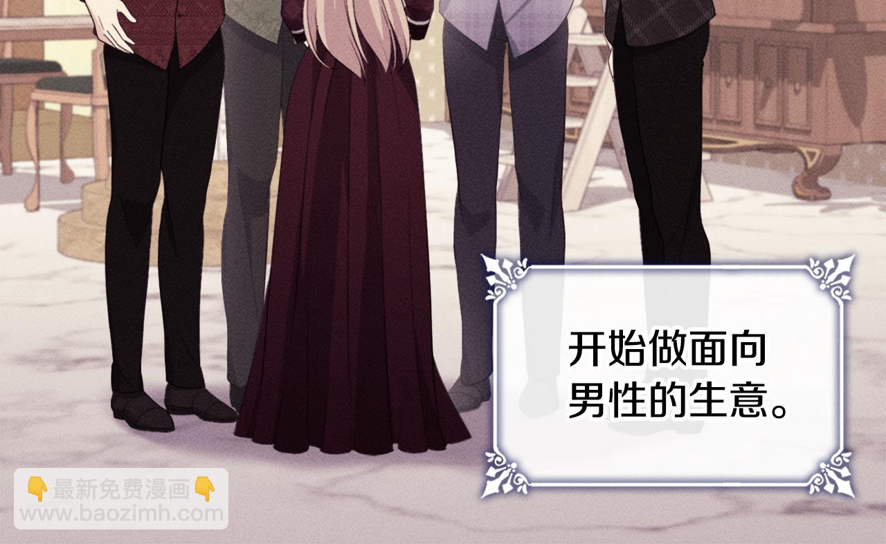 第134话 误会解除(1/3)-第135话