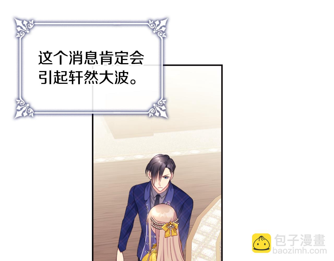 第134话 误会解除(1/3)-第135话