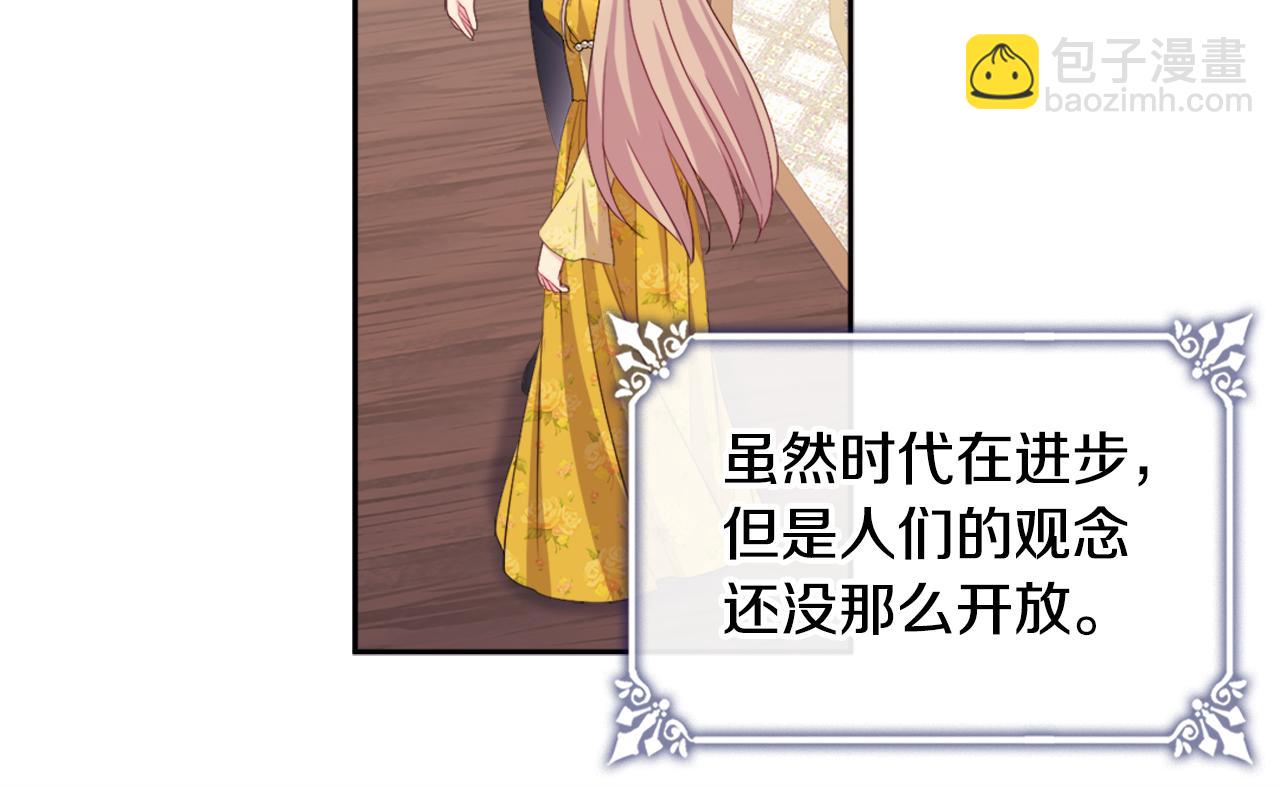 第134话 误会解除(1/3)-第135话