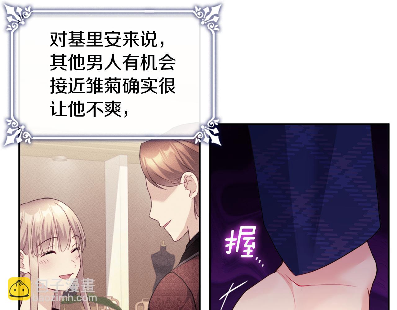 第134话 误会解除(1/3)-第135话