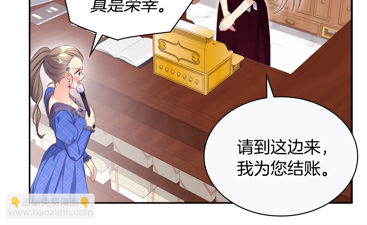 第136话 玫瑰有情(1/3)-第137话
