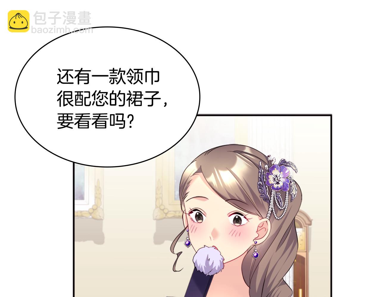 第136话 玫瑰有情(1/3)-第137话