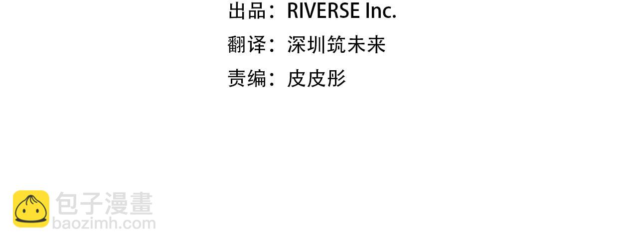 第136话 玫瑰有情(1/3)-第137话