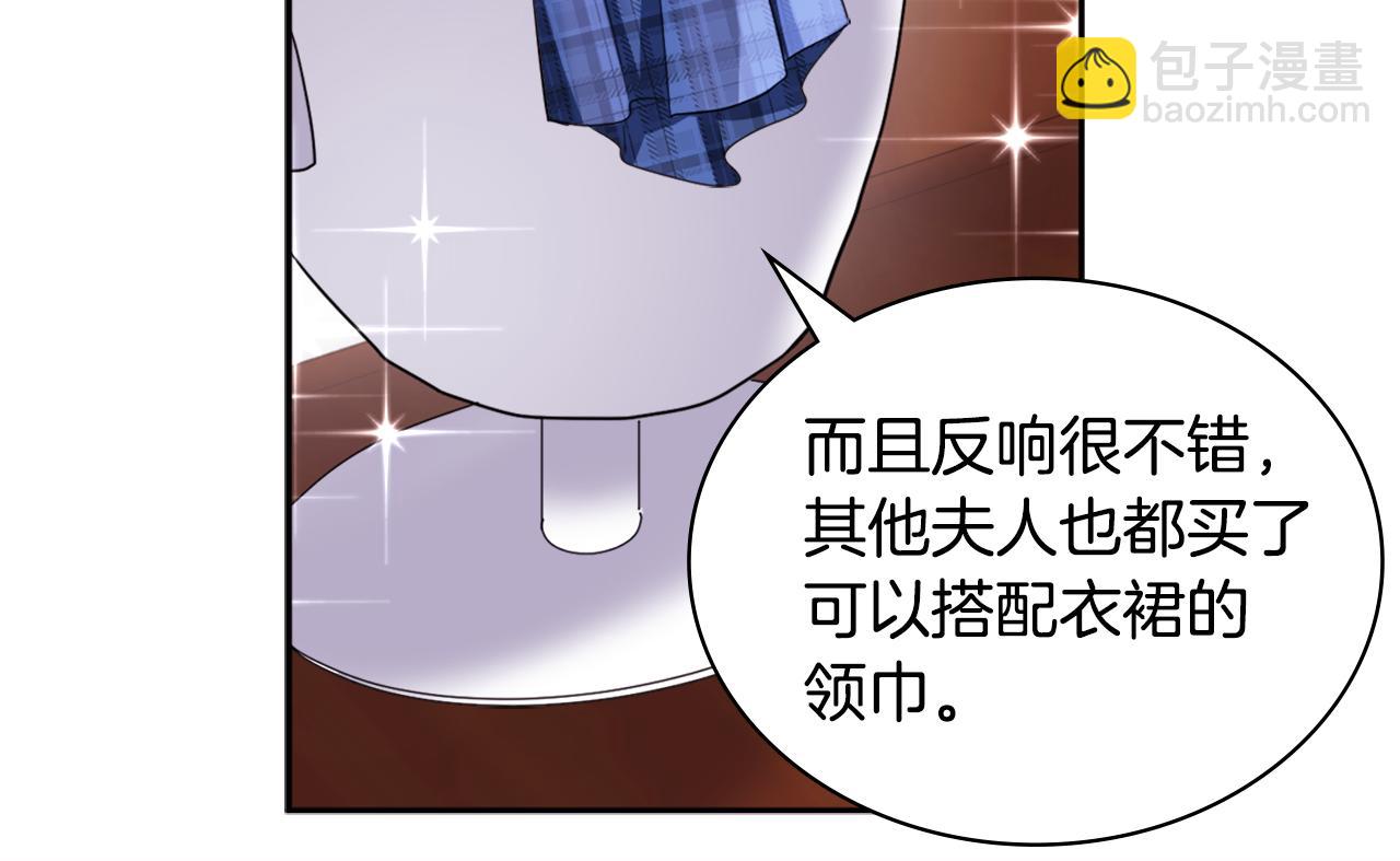 第136话 玫瑰有情(1/3)-第137话