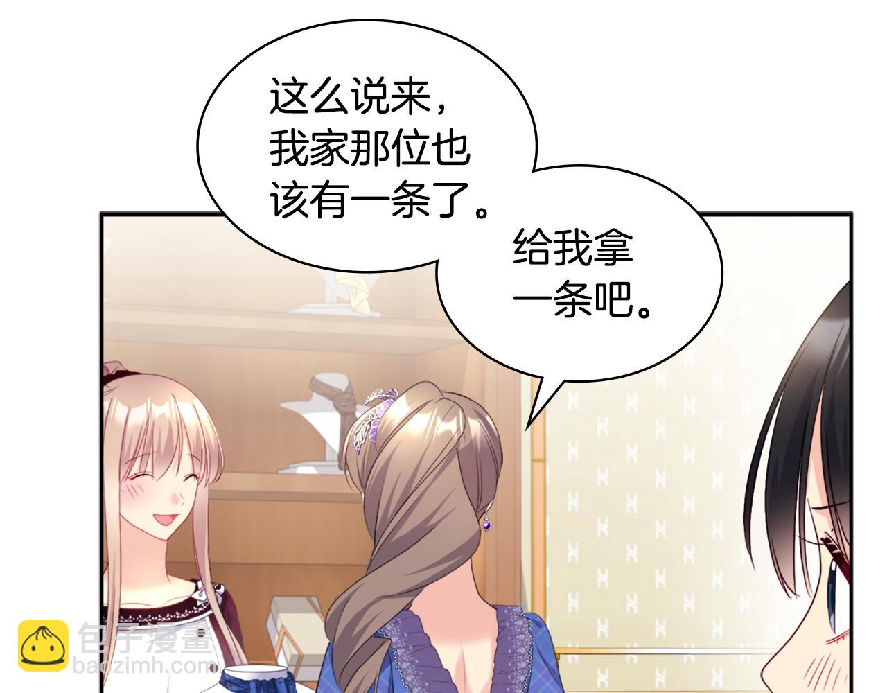 第136话 玫瑰有情(1/3)-第137话