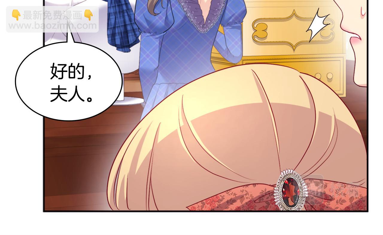 第136话 玫瑰有情(1/3)-第137话