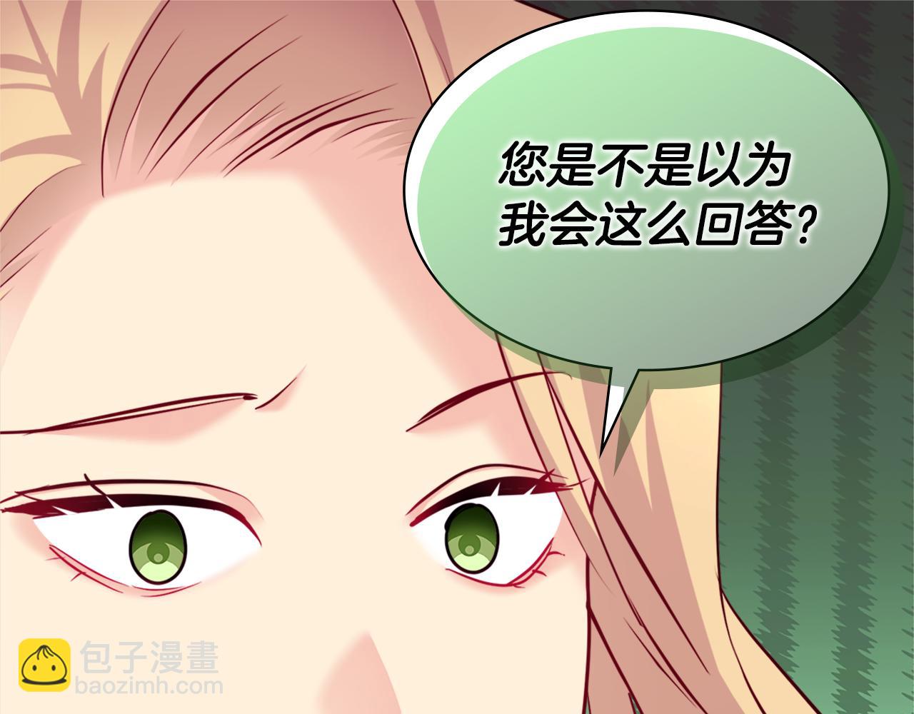 第136话 玫瑰有情(1/3)-第137话
