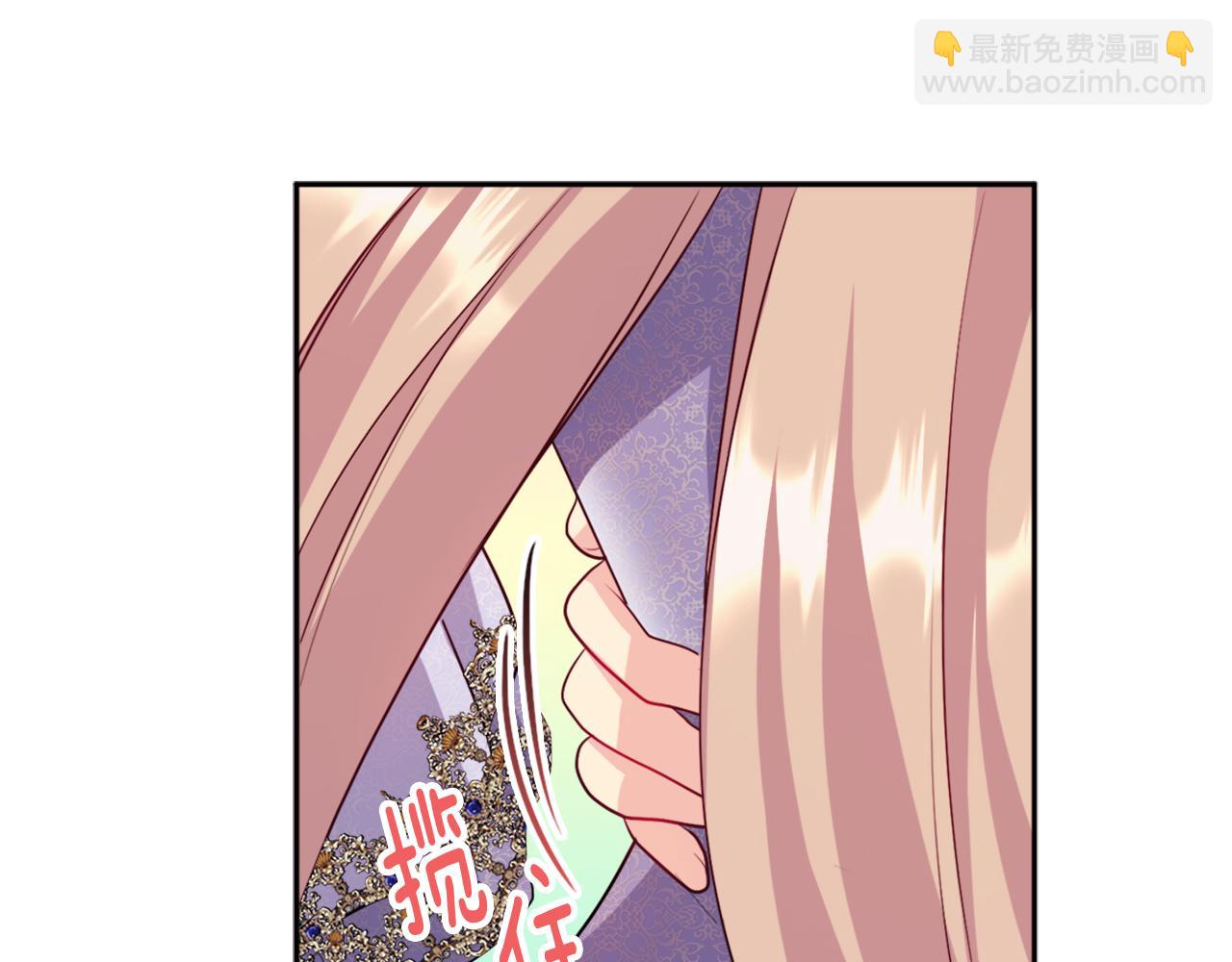 第138话 维特宫&ldquo;私会&rdquo;(1/3)-第139话