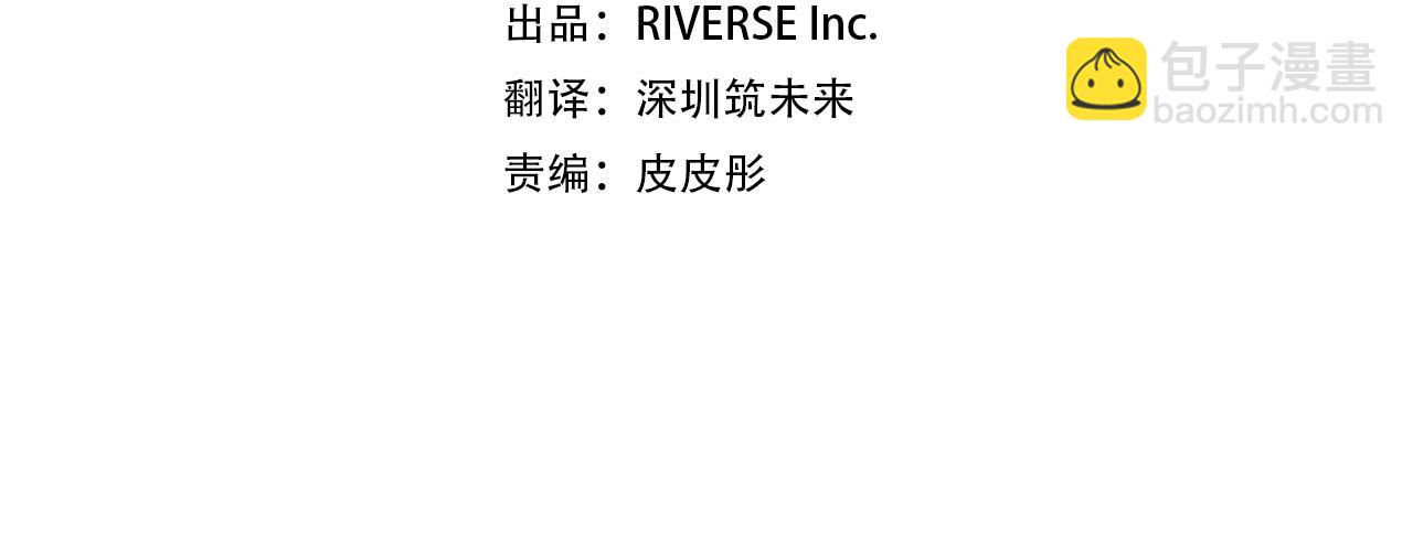 第138话 维特宫&ldquo;私会&rdquo;(1/3)-第139话