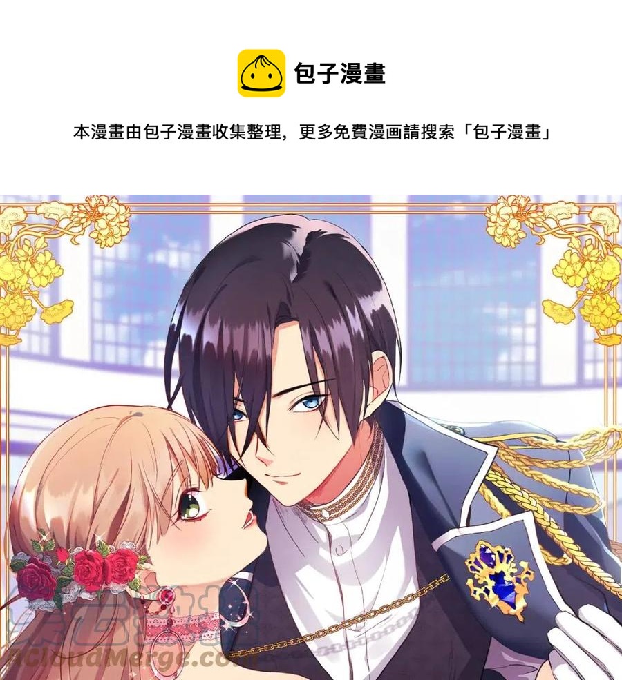第14话 亲密接触(1/3)-第15话