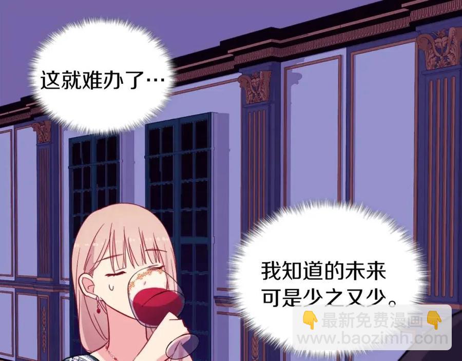 第14话 亲密接触(1/3)-第15话
